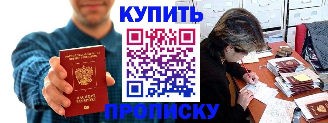 миграционный учет в Ногинске